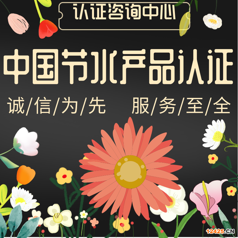 ISO9001辦理
