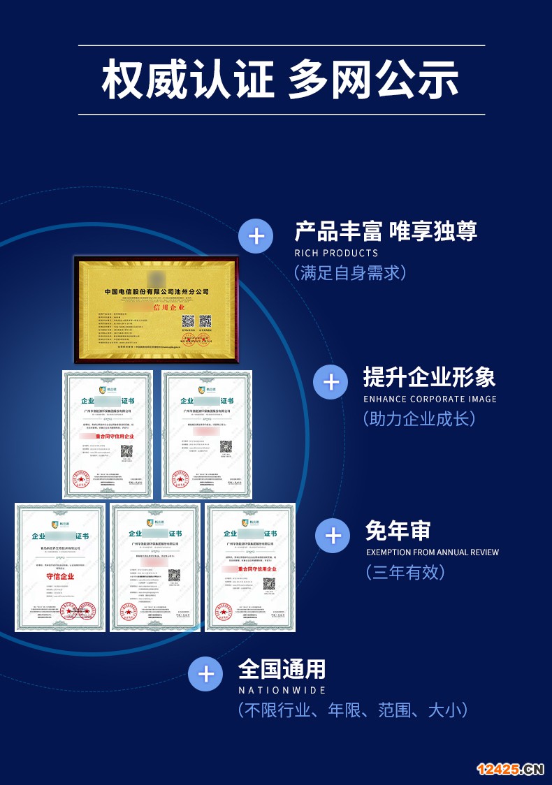 iso9001辦理