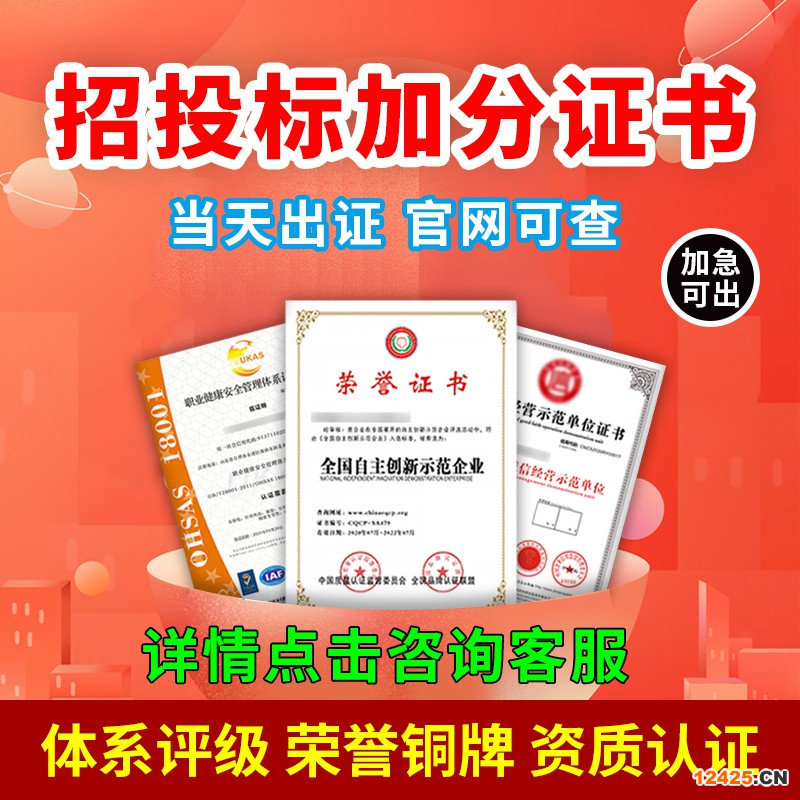 iso9001申請