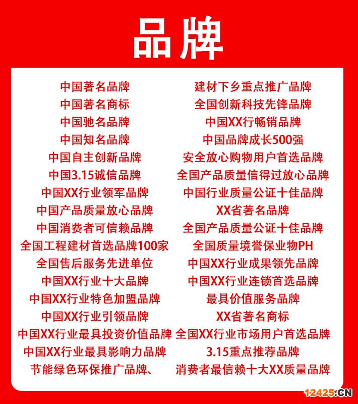 iso9001資質