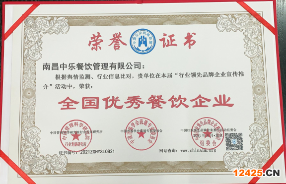 iso9001認證