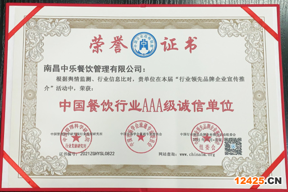 iso9001認證
