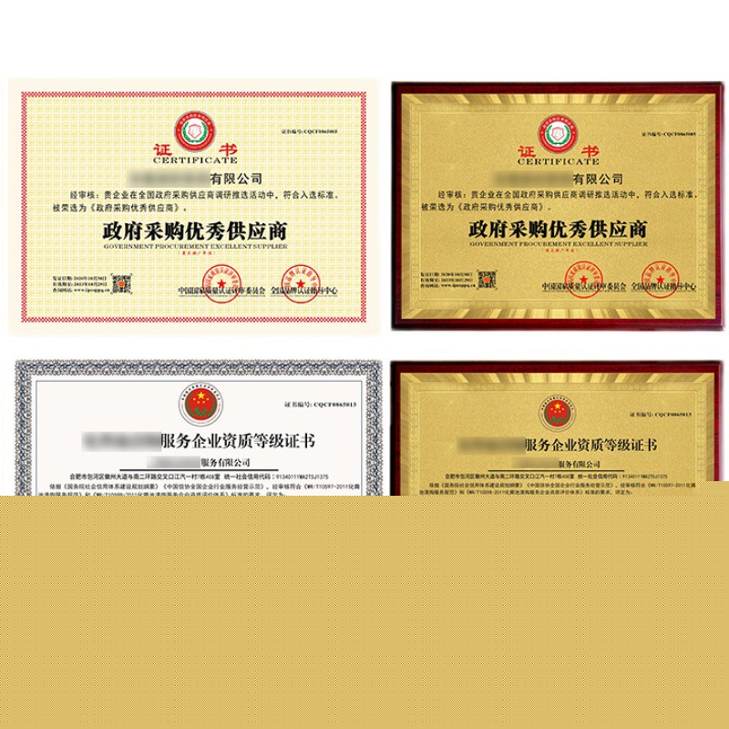 ISO9001咨詢