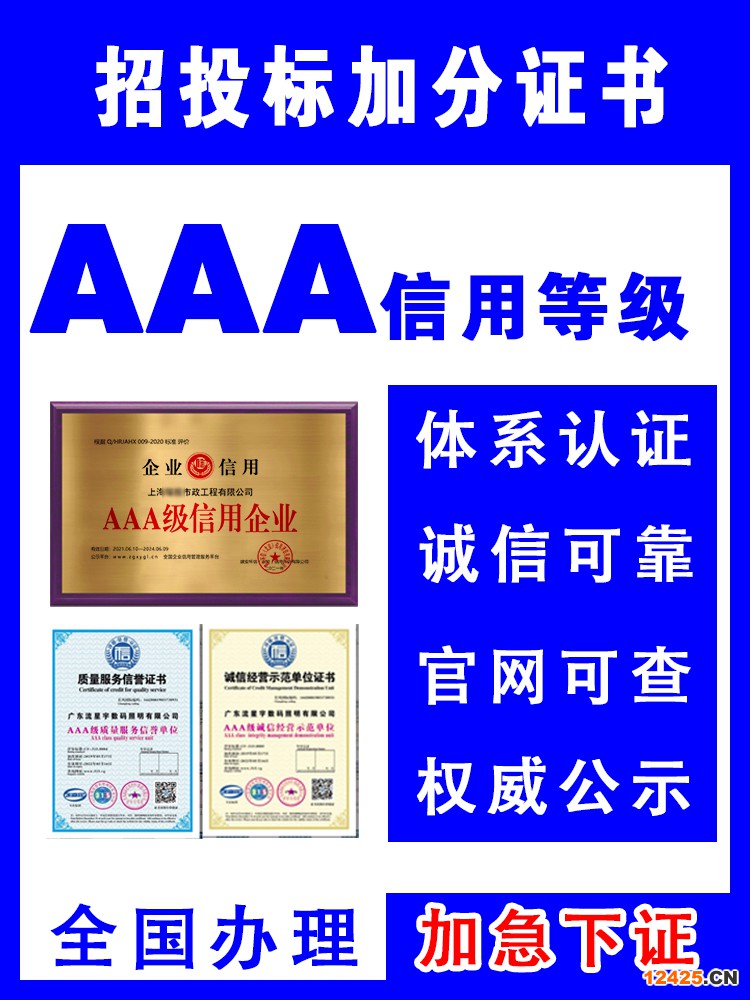 iso9001申請