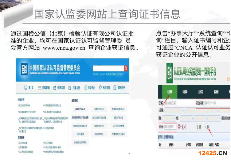 iso9001辦理