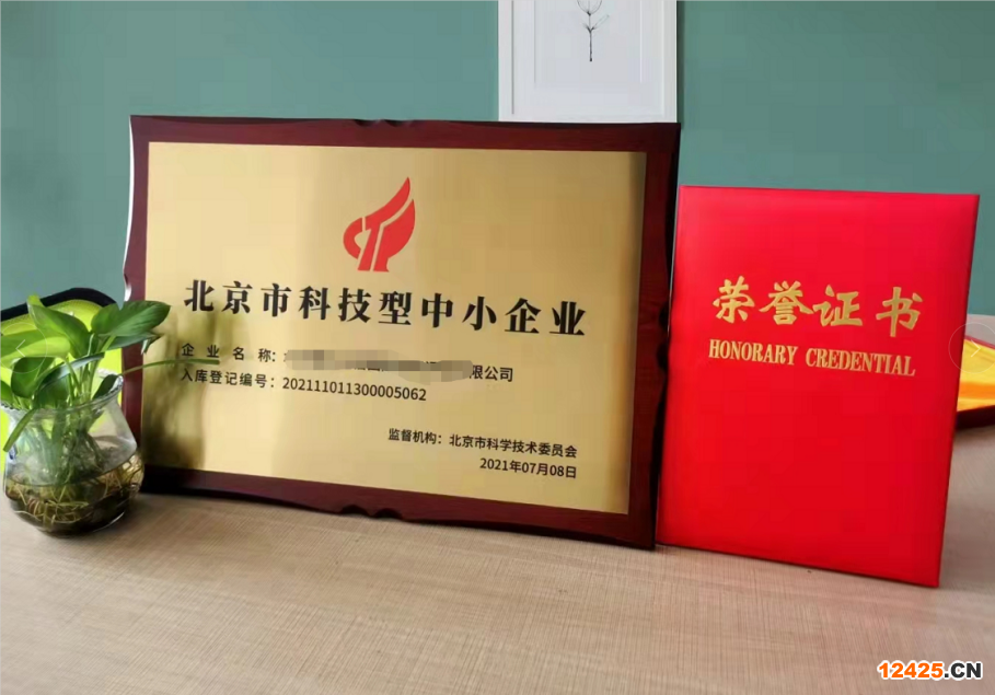 iso9001辦理