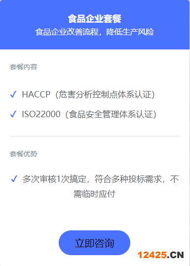 認證iso9001質量體系