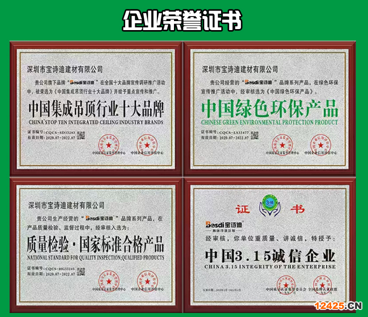 iso9001質量認證