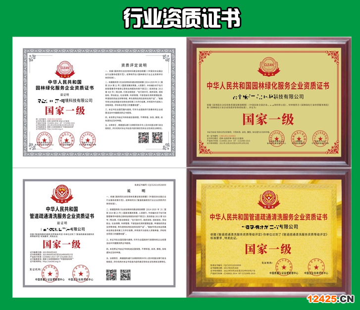 iso9001認證
