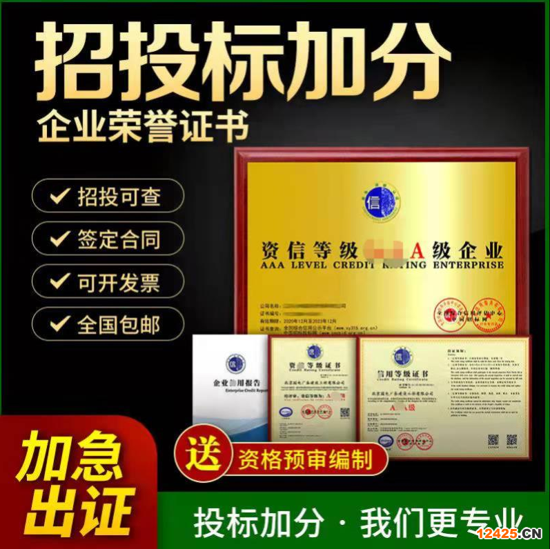 iso9001認證