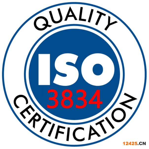 iso9001質量認證