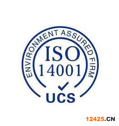 iso9001辦理