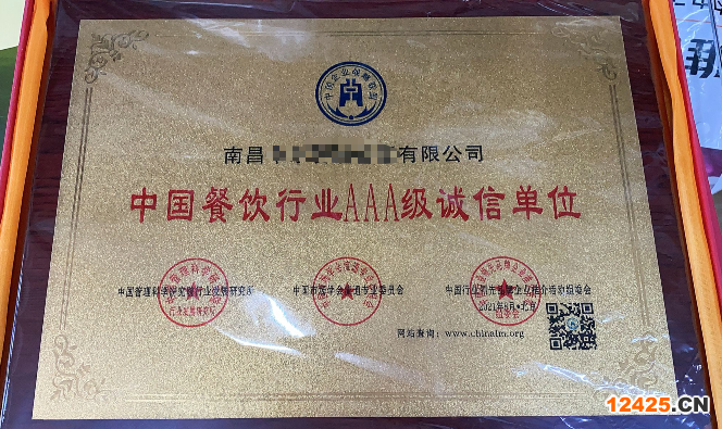 iso9001資質(zhì)