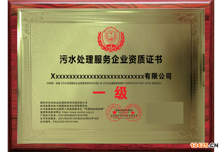 iso9001辦理