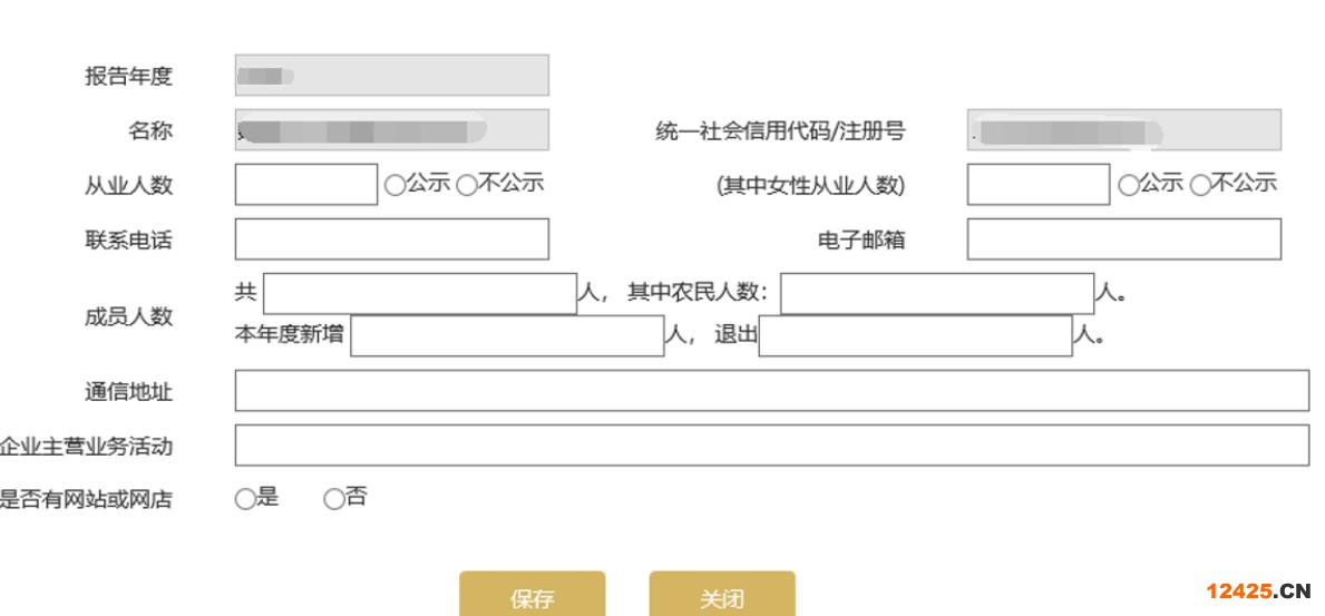 2023營業執照年審流程怎么網上申報(圖文演示)