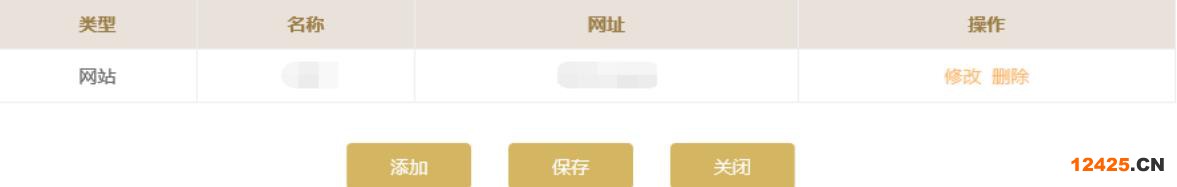 2023營業執照年審流程怎么網上申報(圖文演示)