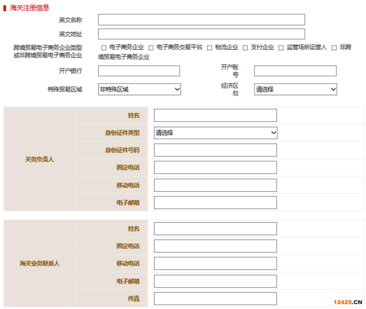 2023營業執照年審流程怎么網上申報(圖文演示)