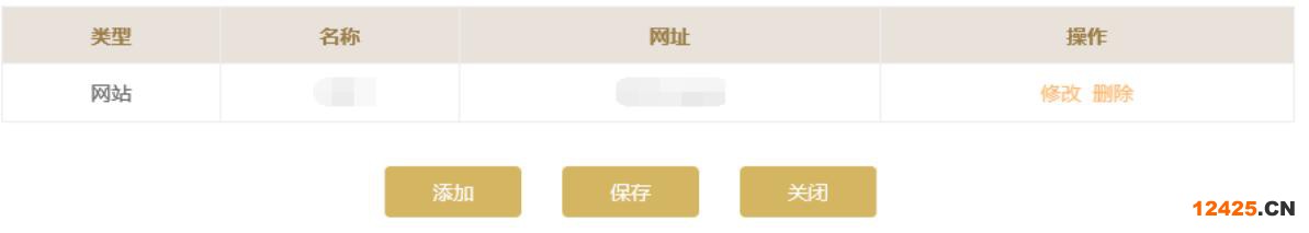2023營業執照年審流程怎么網上申報(圖文演示)