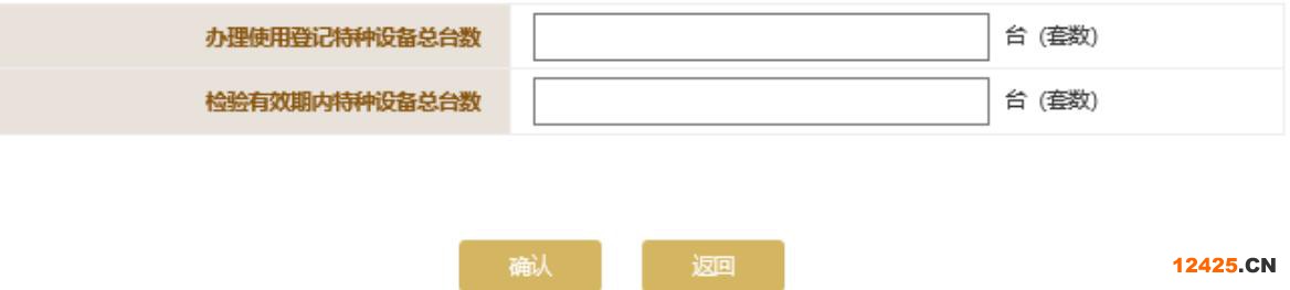 2023營業執照年審流程怎么網上申報(圖文演示)
