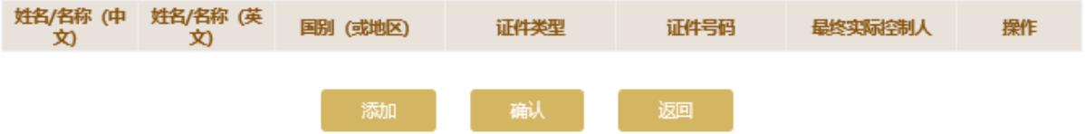 2023營業執照年審流程怎么網上申報(圖文演示)