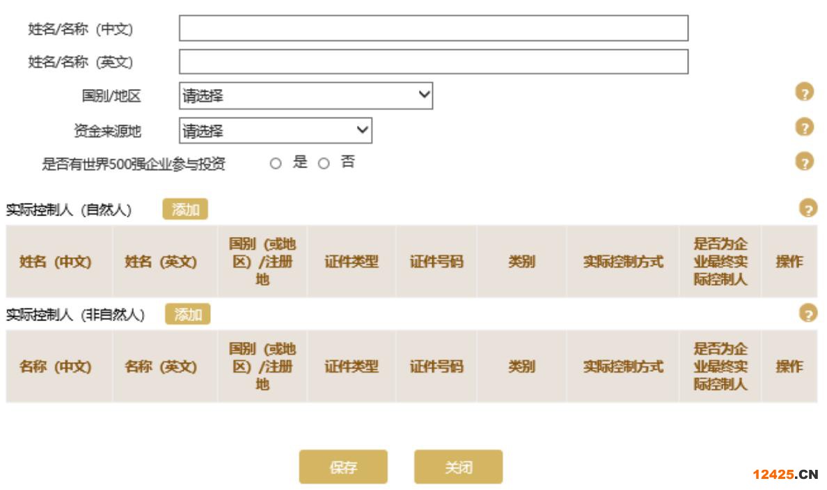2023營業執照年審流程怎么網上申報(圖文演示)