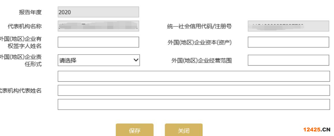2023營業執照年審流程怎么網上申報(圖文演示)