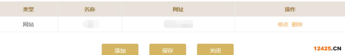 2023營業執照年審流程怎么網上申報(圖文演示)
