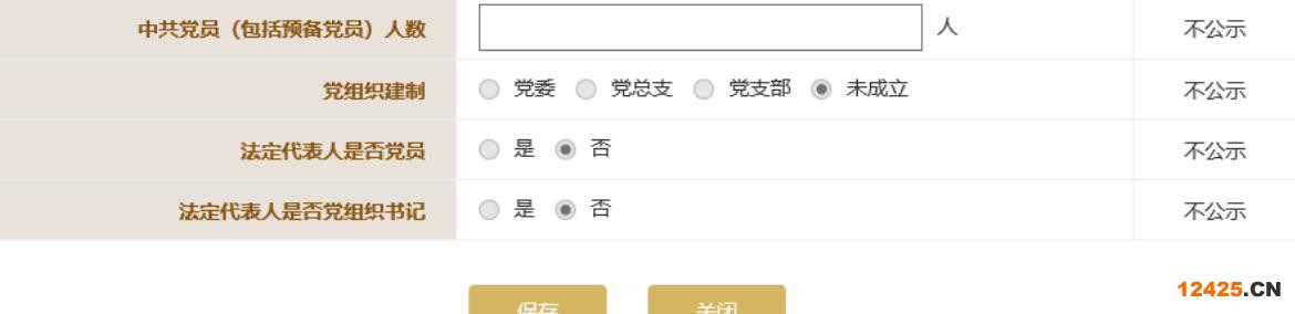 2023營業執照年審流程怎么網上申報(圖文演示)