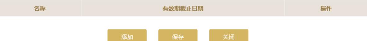 2023營業執照年審流程怎么網上申報(圖文演示)