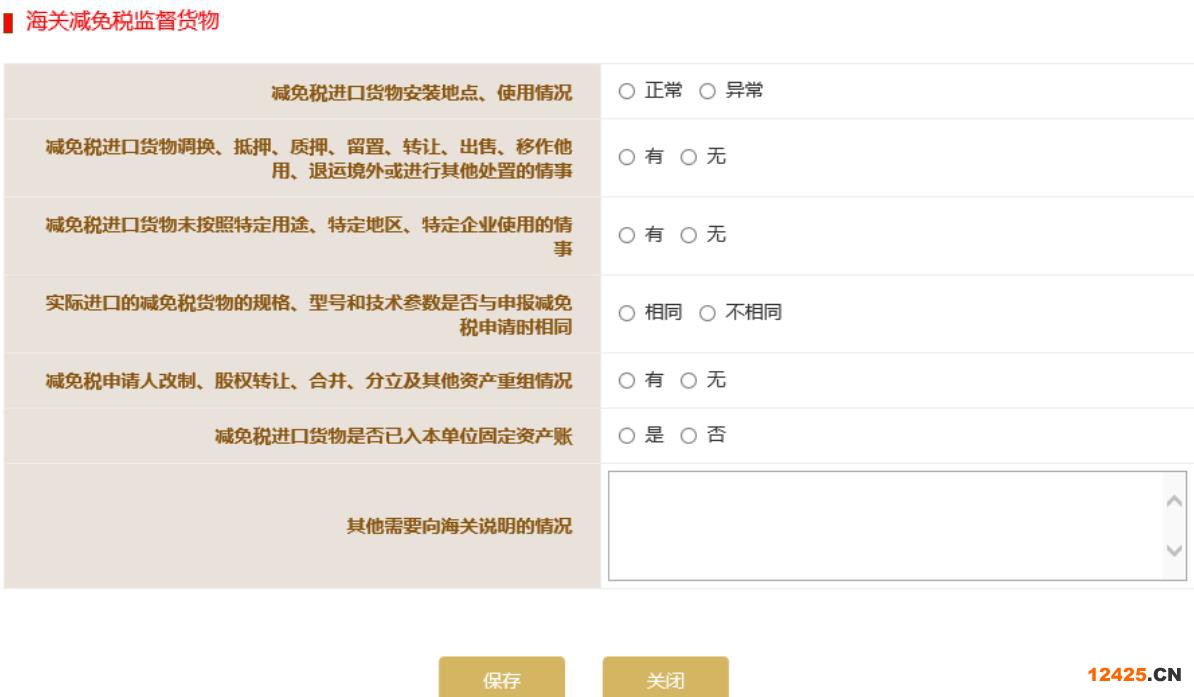 2023營業執照年審流程怎么網上申報(圖文演示)