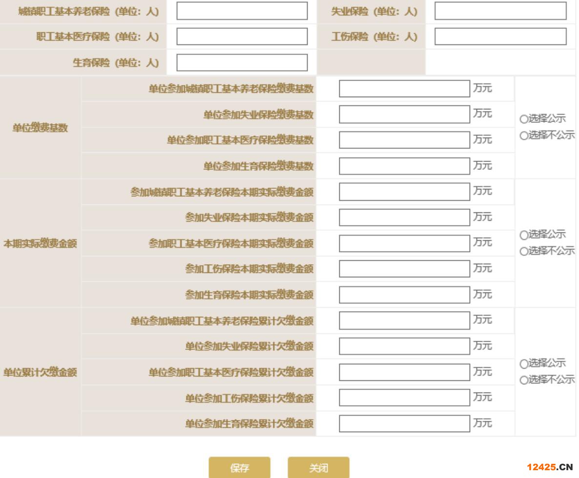 2023營業執照年審流程怎么網上申報(圖文演示)