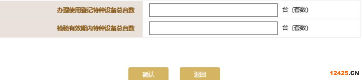 2023營業執照年審流程怎么網上申報(圖文演示)