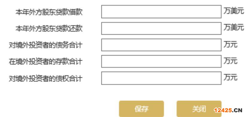 2023營業執照年審流程怎么網上申報(圖文演示)