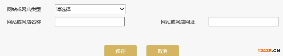 2023營業執照年審流程怎么網上申報(圖文演示)