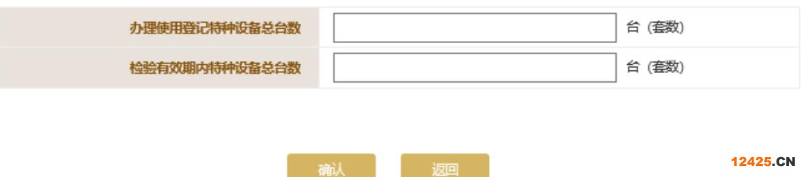 2023營業執照年審流程怎么網上申報(圖文演示)