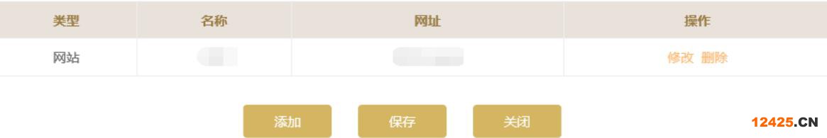 2023營業執照年審流程怎么網上申報(圖文演示)