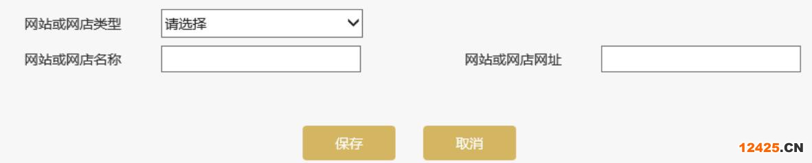 2023營業執照年審流程怎么網上申報(圖文演示)