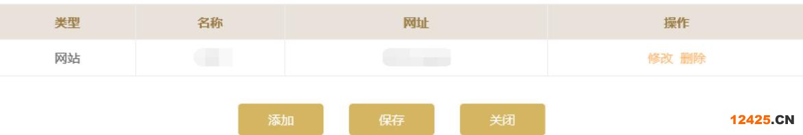 2023營業執照年審流程怎么網上申報(圖文演示)