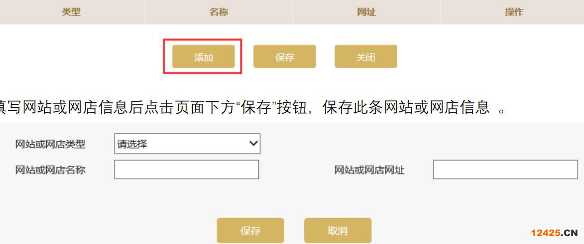 2023營業執照年審流程怎么網上申報(圖文演示)