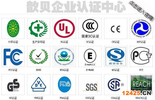ISO9000認證流程