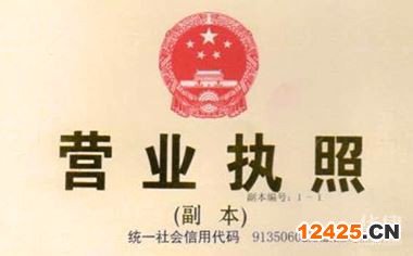 2023年?duì)I業(yè)執(zhí)照年檢申報(bào),營(yíng)業(yè)執(zhí)照網(wǎng)上申報(bào)年檢