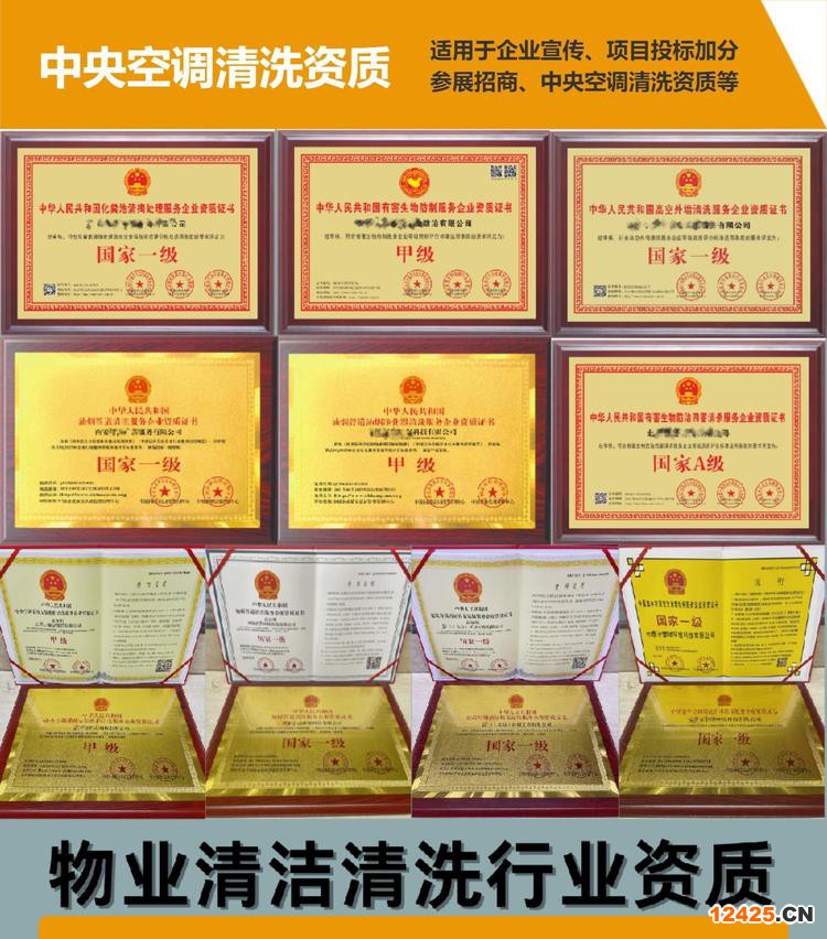 iso9001辦理