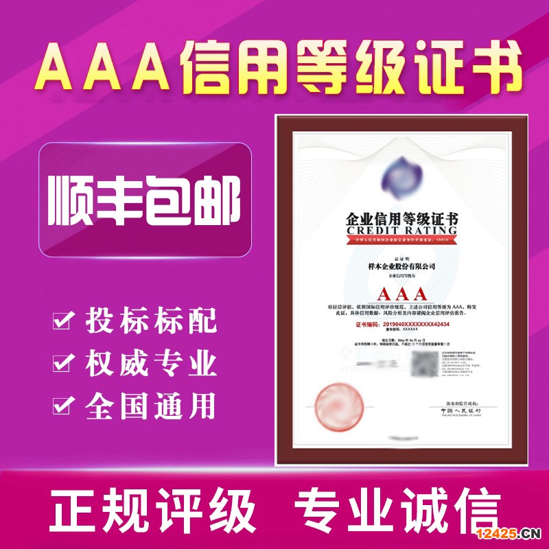 iso9001資質辦理流程