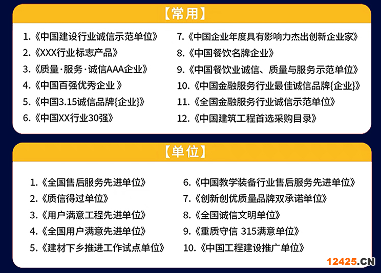 iso9001質(zhì)量資質(zhì)認(rèn)證