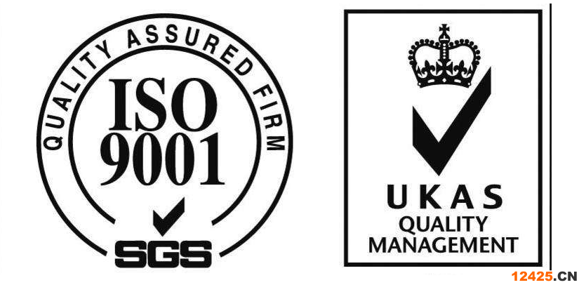 iso9001質(zhì)量管理體系