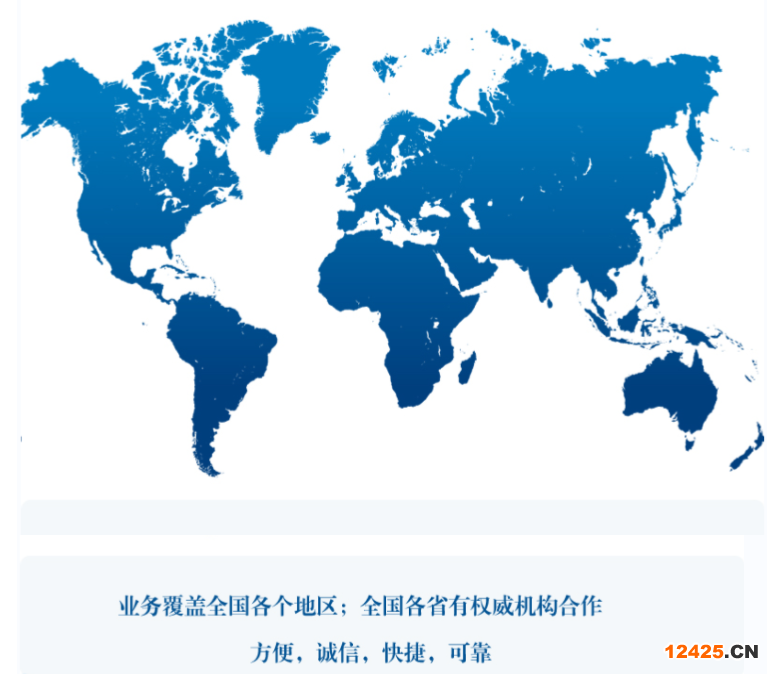 iso9001資質