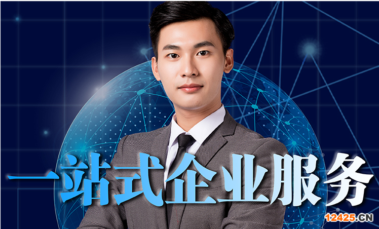 iso9001質量體系資質認證