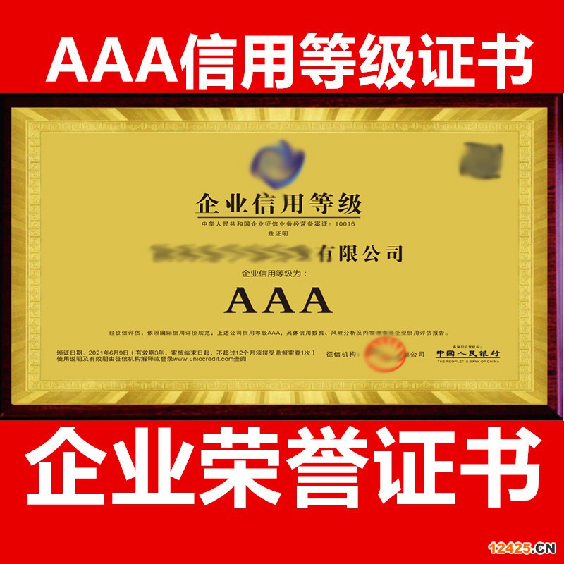 iso9001認證
