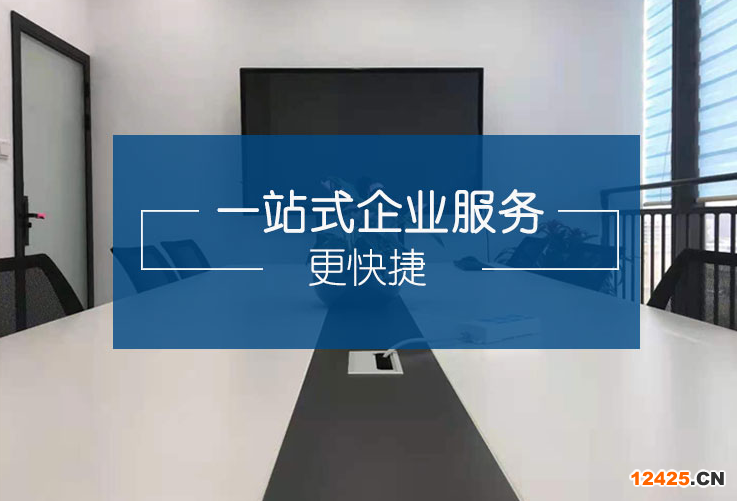 iso9001質量管理體系