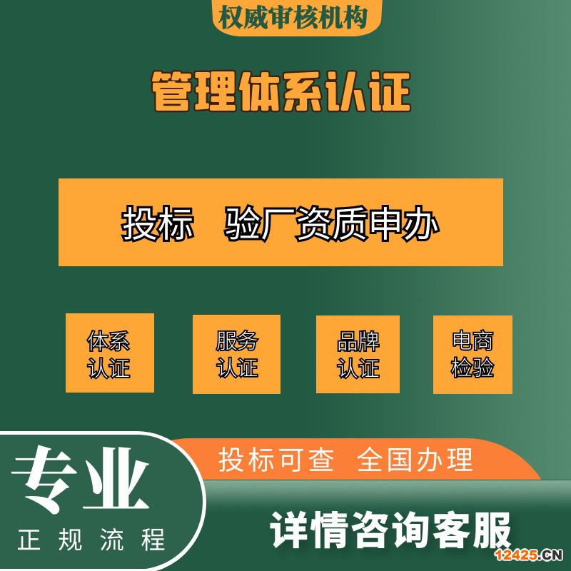 iso9001質(zhì)量認(rèn)證